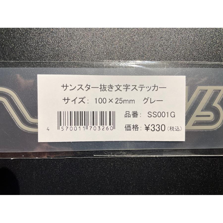 SUNSTAR サンスター ステッカー 抜き文字ステッカー Sサイズ グレー SS001G【あるふぁここ プラザ店】