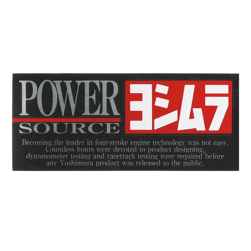 東洋マーク ヨシムラステッカー POWER SOURCE 43mm×100mm SY-3【あるふぁここ プラザ店】