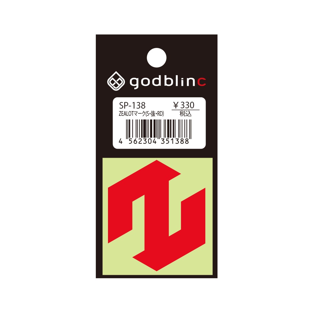 ZEALOT マーク ステッカー 抜き文字  Sサイズ レッド SP-138 godblinc【あるふぁここ プラザ店】