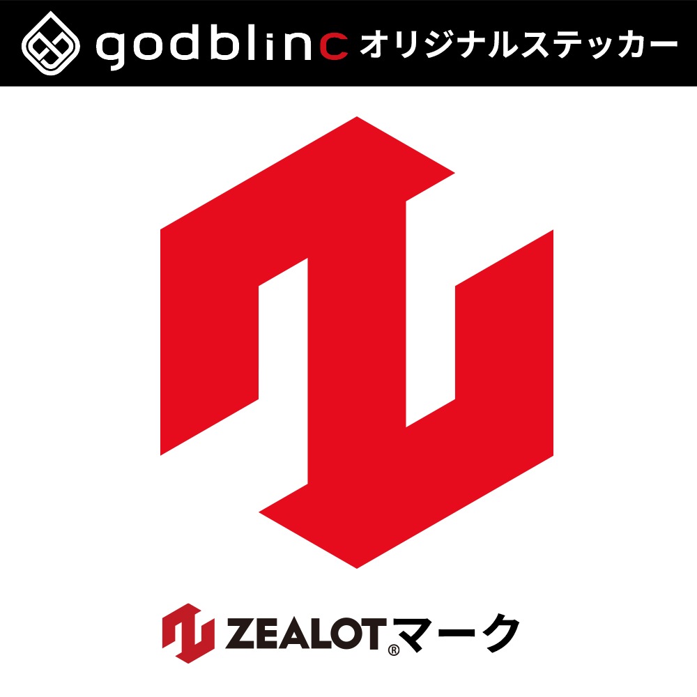 ZEALOT マーク ステッカー 抜き文字  Sサイズ レッド SP-138 godblinc【あるふぁここ プラザ店】