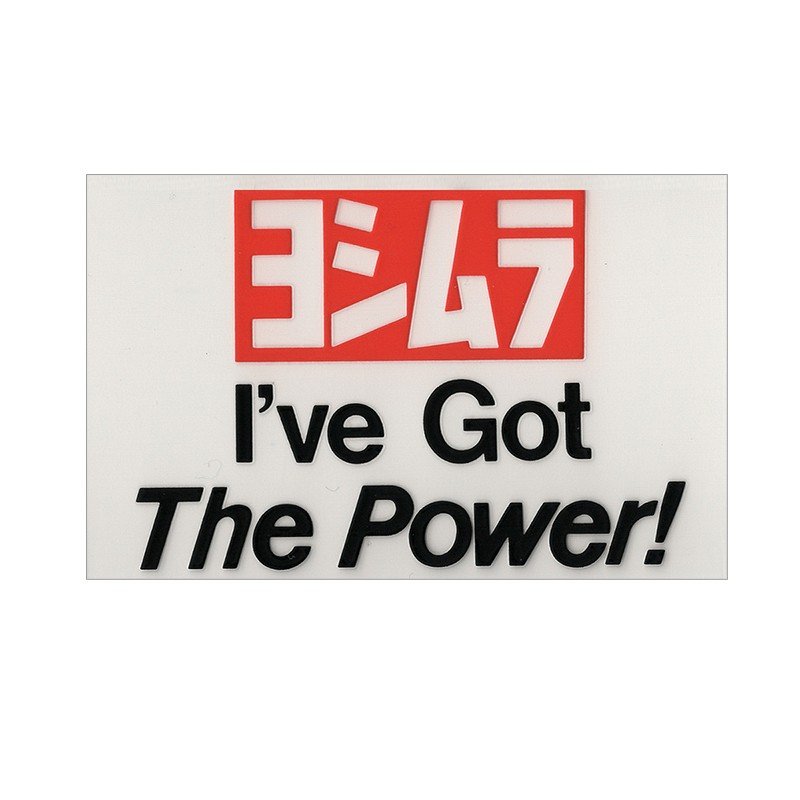 東洋マーク ヨシムラステッカー I've Got The Power! ブラック 転写タイプ 57mm×83mm SY-41【あるふぁここ プラザ店】