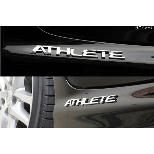 カスタマイズフォントエンブレム　アルファベットと数字の合計36文字から選べます！【あるふぁここ プラザ店】