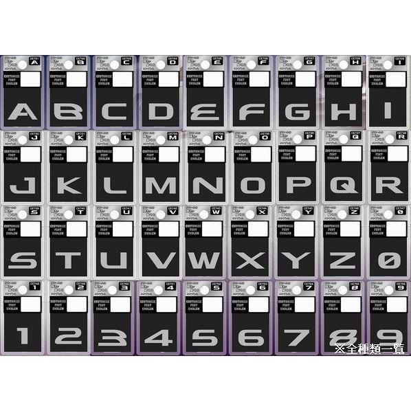 カスタマイズフォントエンブレム　アルファベットと数字の合計36文字から選べます！【あるふぁここ プラザ店】