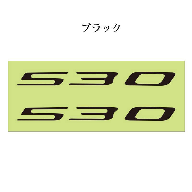 YAMAHA TMAX 530 ロゴ シール サイドカバー デカール 左右1台分2枚セット【あるふぁここ プラザ店】