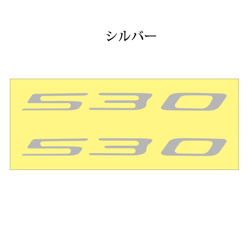 YAMAHA TMAX 530 ロゴ シール サイドカバー デカール 左右1台分2枚セット【あるふぁここ プラザ店】