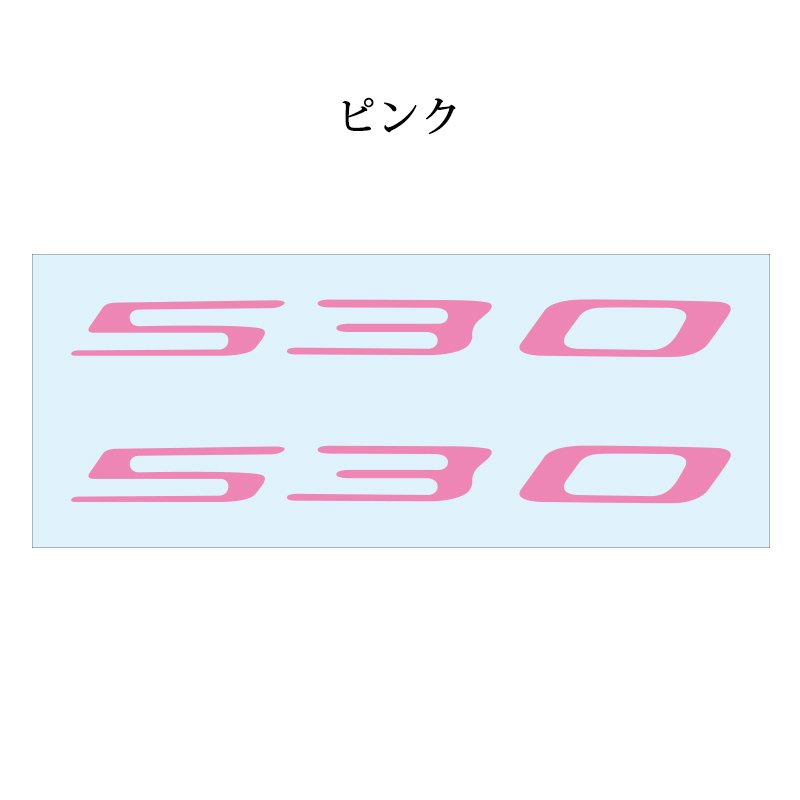 YAMAHA TMAX 530 ロゴ シール サイドカバー デカール 左右1台分2枚セット【あるふぁここ プラザ店】