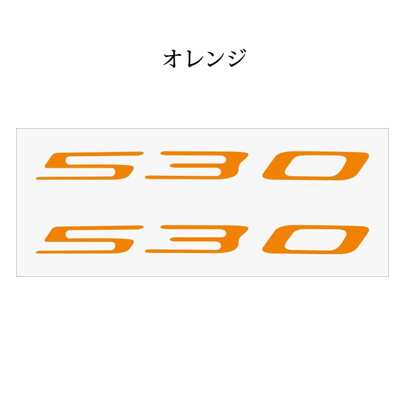 YAMAHA TMAX 530 ロゴ シール サイドカバー デカール 左右1台分2枚セット【あるふぁここ プラザ店】