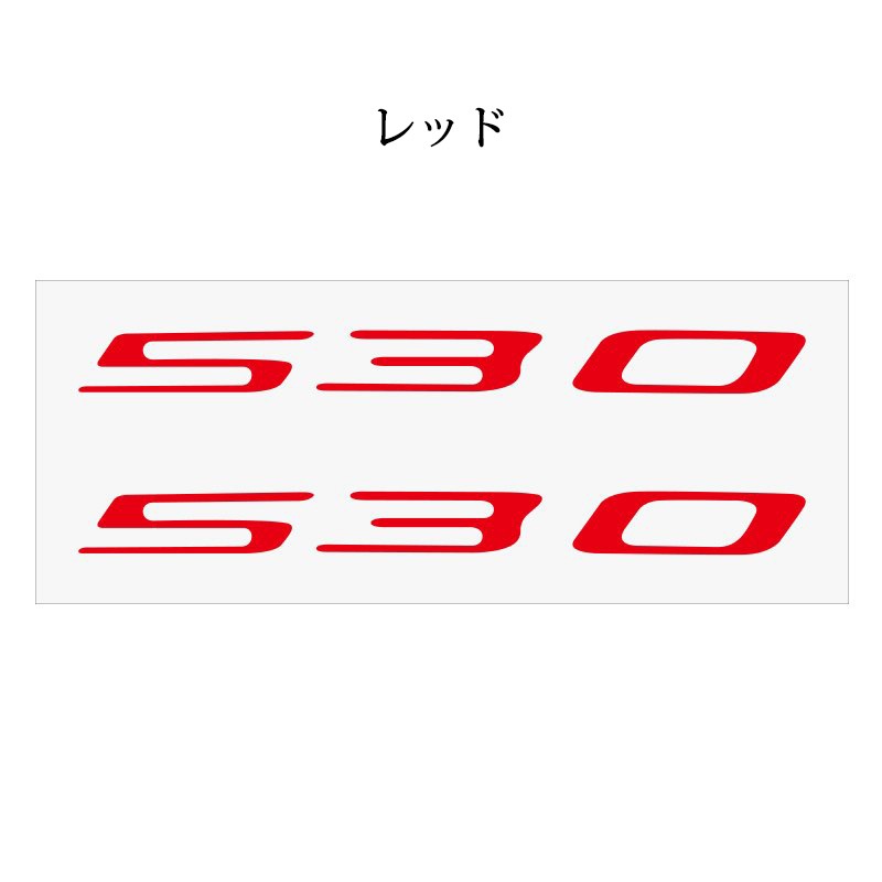 YAMAHA TMAX 530 ロゴ シール サイドカバー デカール 左右1台分2枚セット【あるふぁここ プラザ店】