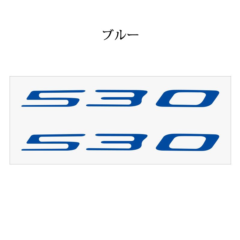 YAMAHA TMAX 530 ロゴ シール サイドカバー デカール 左右1台分2枚セット【あるふぁここ プラザ店】