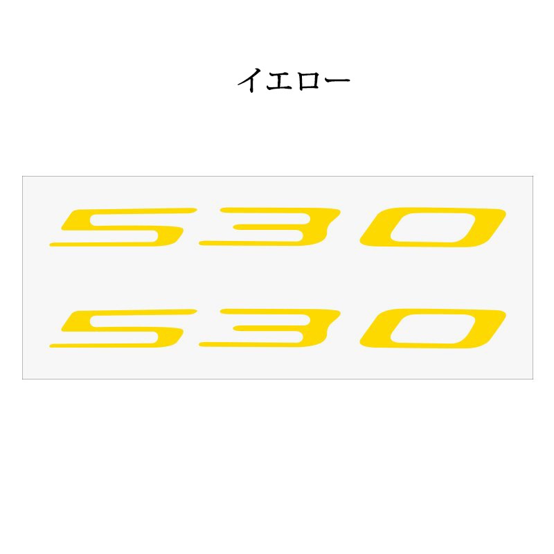 YAMAHA TMAX 530 ロゴ シール サイドカバー デカール 左右1台分2枚セット【あるふぁここ プラザ店】