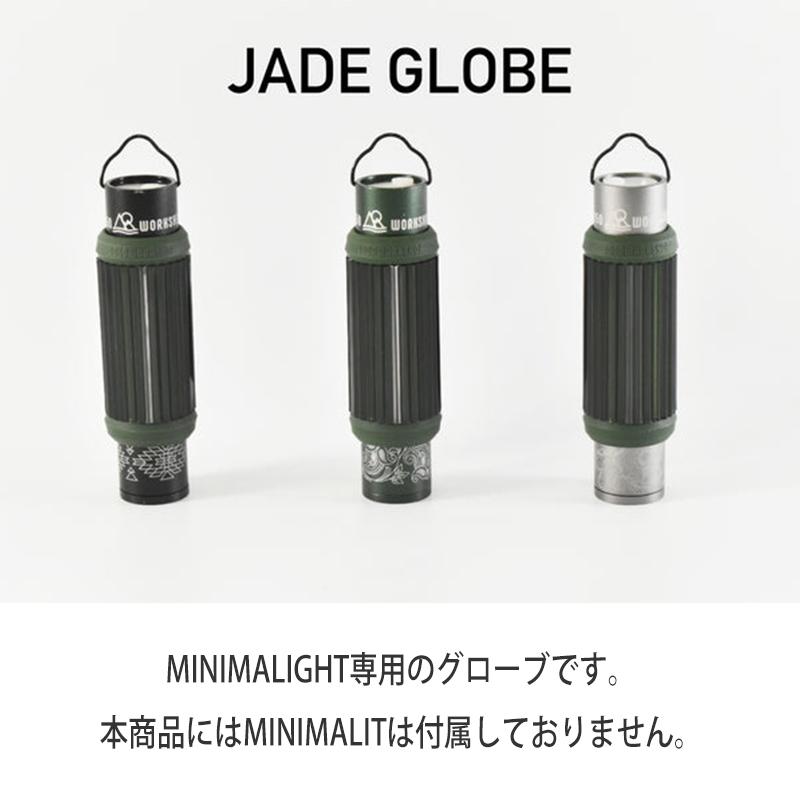 5050WORKSHOP JADE GLOBE ジェイドグローブ MINIMALight専用【あるふぁここ プラザ店】