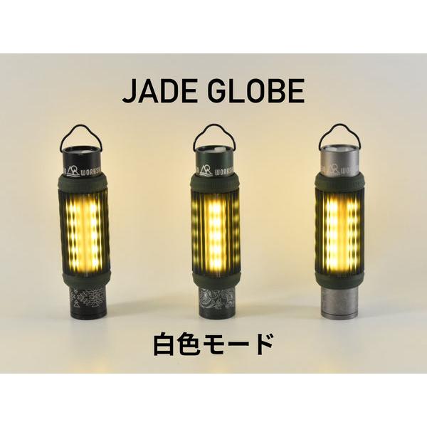 5050WORKSHOP JADE GLOBE ジェイドグローブ MINIMALight専用【あるふぁここ プラザ店】