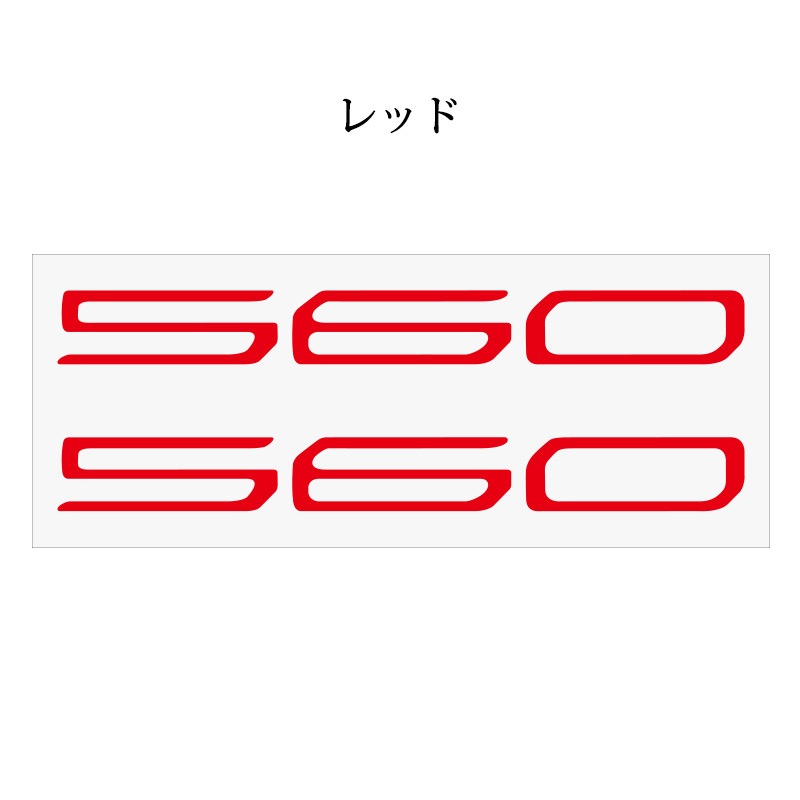 YAMAHA TMAX 560 ロゴ シール サイドカバー デカール 左右1台分2枚セット【あるふぁここ プラザ店】