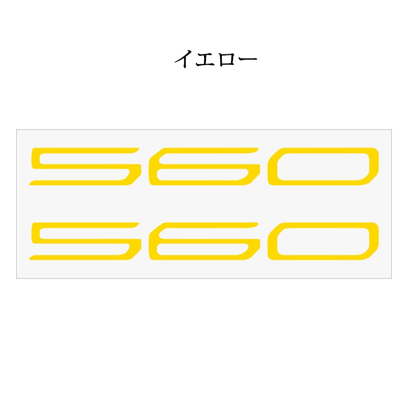 YAMAHA TMAX 560 ロゴ シール サイドカバー デカール 左右1台分2枚セット【あるふぁここ プラザ店】