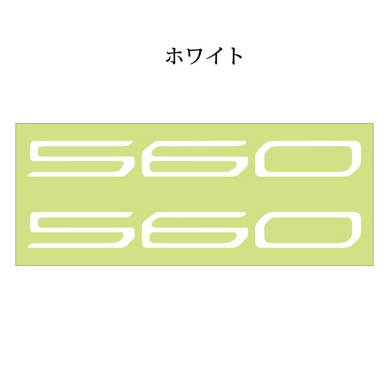 YAMAHA TMAX 560 ロゴ シール サイドカバー デカール 左右1台分2枚セット【あるふぁここ プラザ店】
