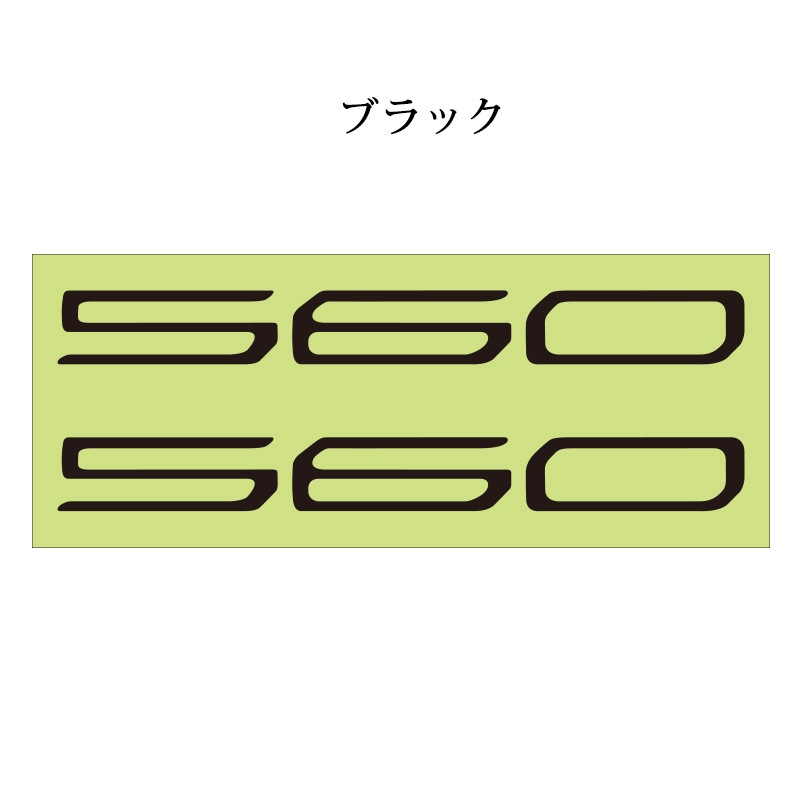 YAMAHA TMAX 560 ロゴ シール サイドカバー デカール 左右1台分2枚セット【あるふぁここ プラザ店】