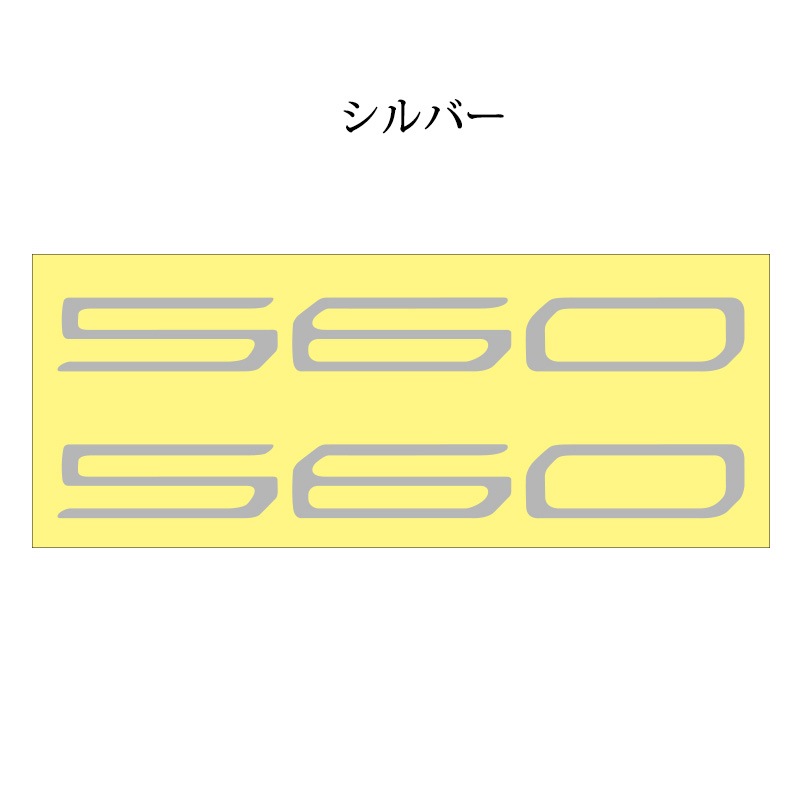 YAMAHA TMAX 560 ロゴ シール サイドカバー デカール 左右1台分2枚セット【あるふぁここ プラザ店】