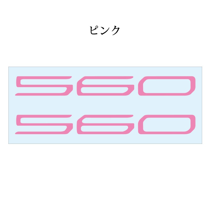 YAMAHA TMAX 560 ロゴ シール サイドカバー デカール 左右1台分2枚セット【あるふぁここ プラザ店】