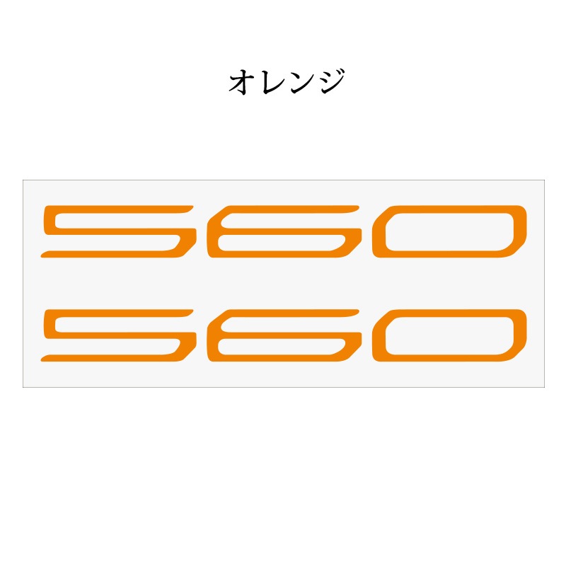 YAMAHA TMAX 560 ロゴ シール サイドカバー デカール 左右1台分2枚セット【あるふぁここ プラザ店】