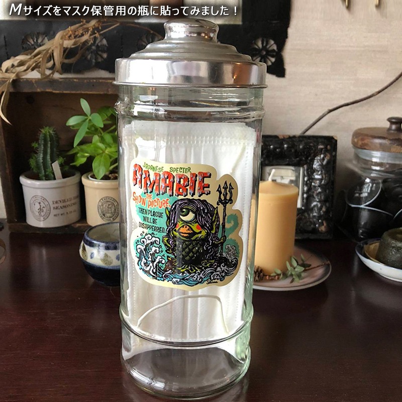 あまびえステッカー 通販 -あるふぁここ プラザ店-