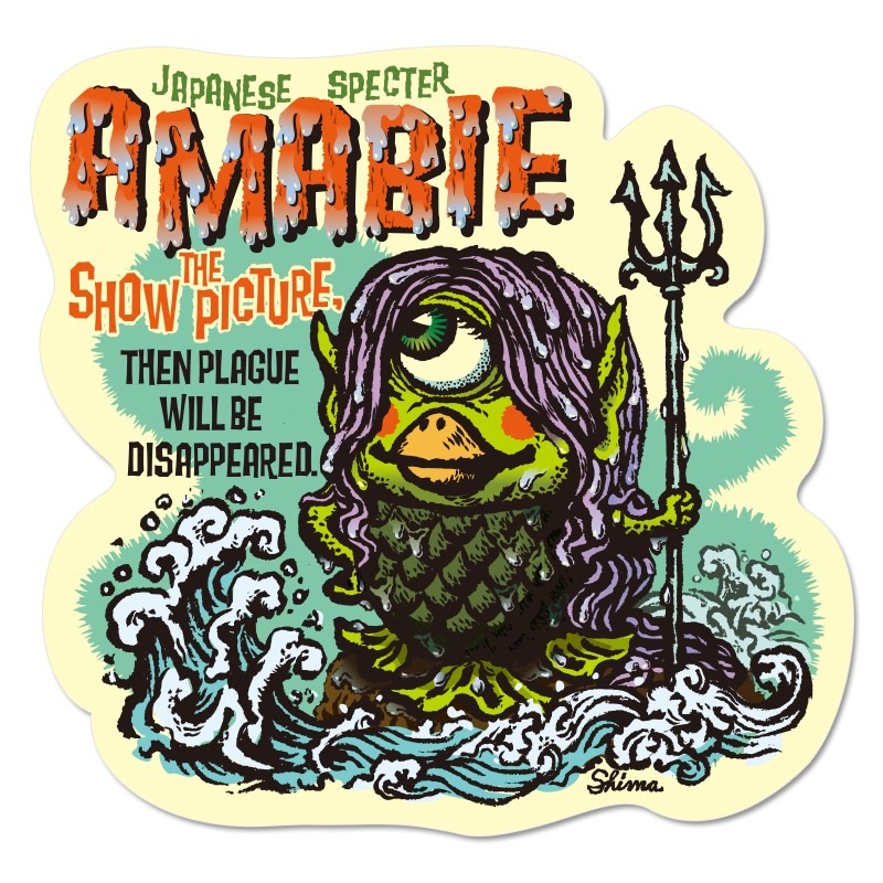 超希少　ヒグチユウコ さん　アマビエ　ステッカー　非売品　ノベルティ ヒグチユウコ - 超希少 ヒグチユウコ さん アマビエ ステッカー 非売品