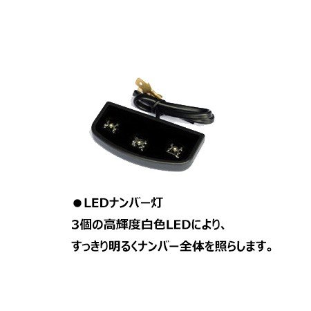 MV Agusta アグスタ  F3 (Y12-)  フェンダーレスキット SFA-K04BK【あるふぁここ プラザ店】