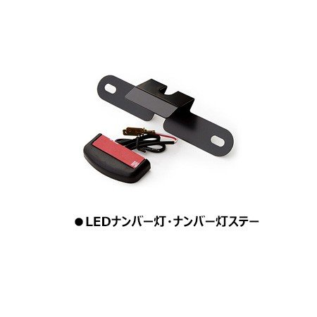 MV Agusta アグスタ F4 (Y13-15) フェンダーレスキット SFA-K05BK【あるふぁここ プラザ店】