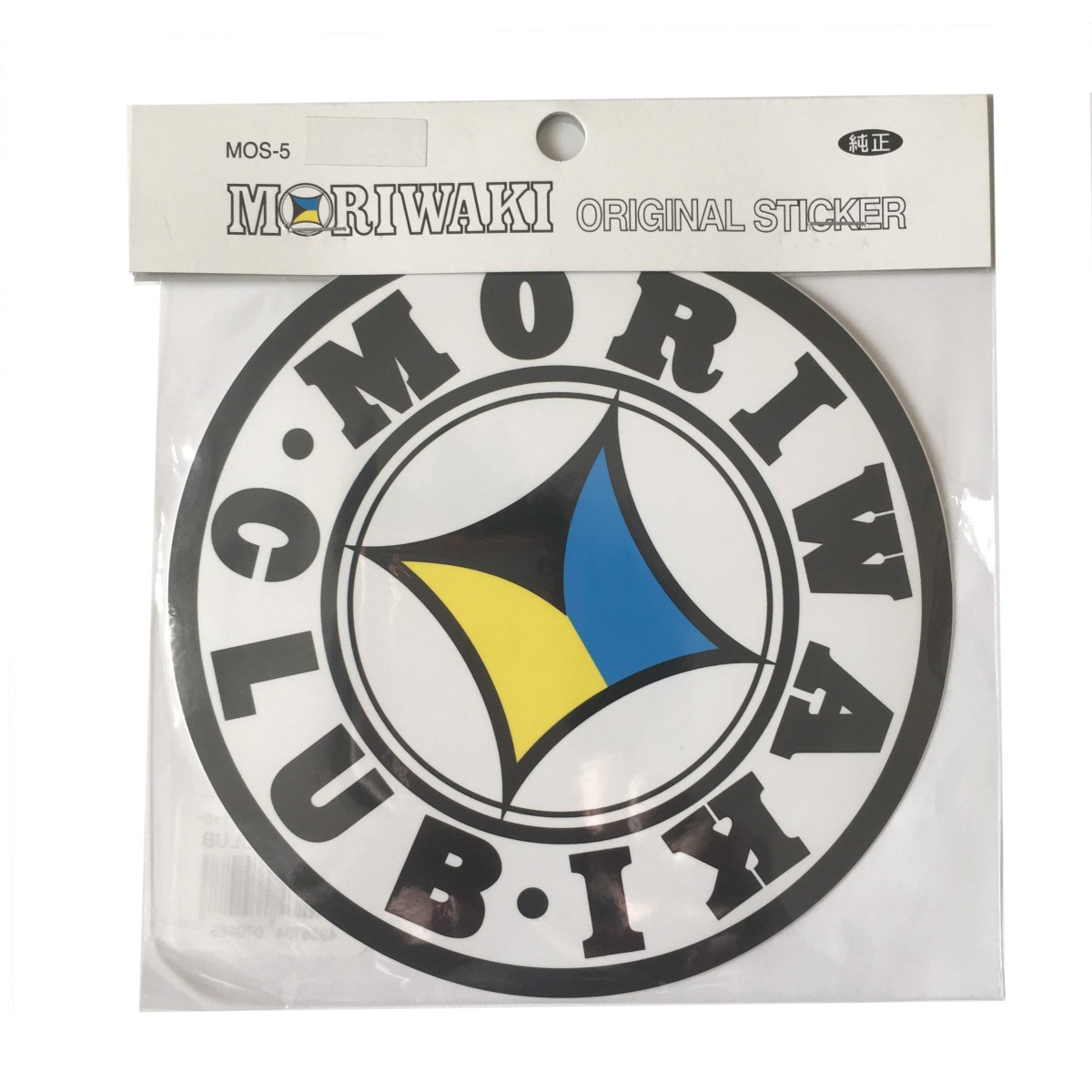 東洋マーク モリワキ MORIWAKI CLUB ステッカー 丸 130mm×130mm MOS-5