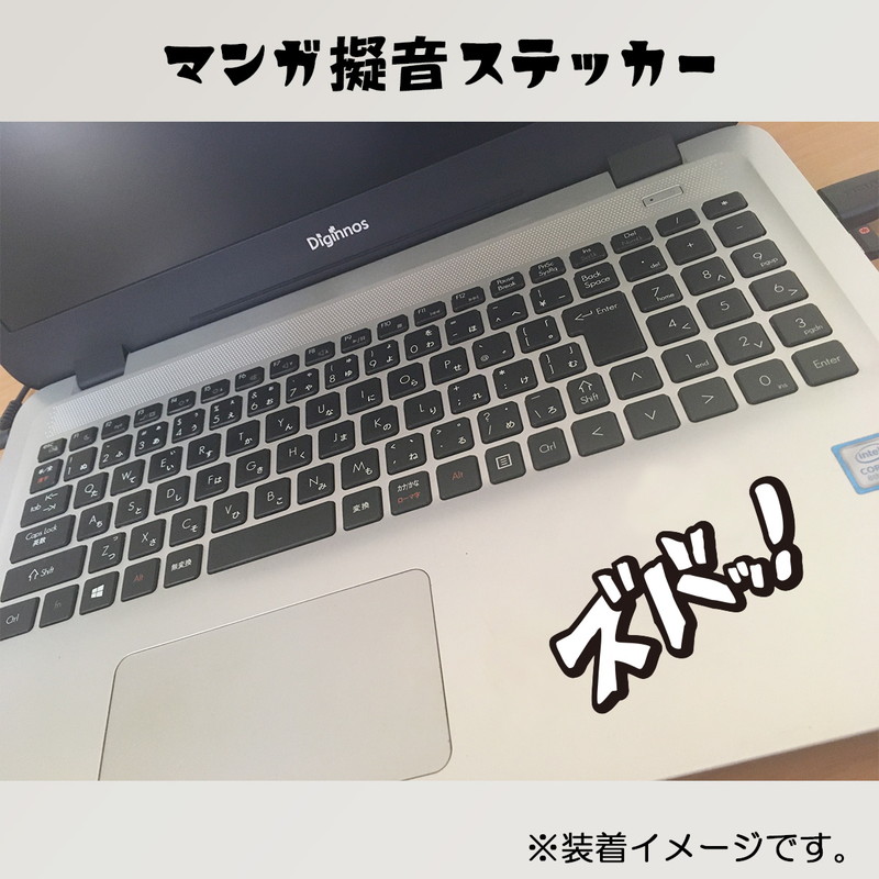 マンガ 擬音 ステッカー ズバッ！ ホワイト B-28 漫画 オノマトペ【あるふぁここ プラザ店】