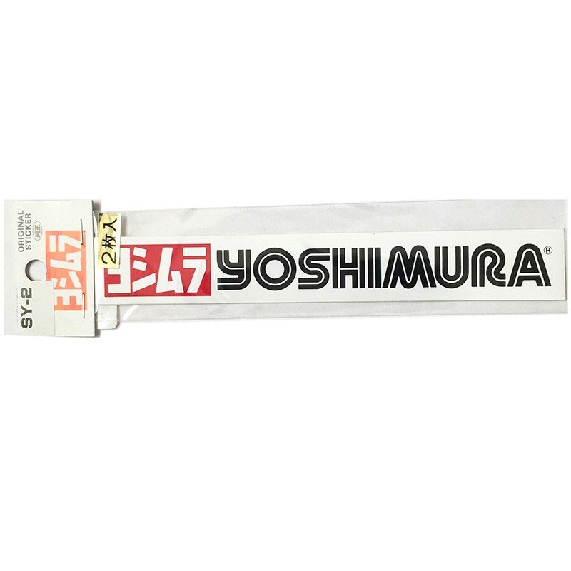 東洋マーク ヨシムラ YOSHIMURA ステッカー 2枚入り 25mm×167mm SY-2【あるふぁここ プラザ店】