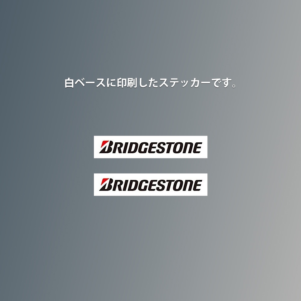 BRIDGESTONE ブリヂストン ステッカー SP-35 ブリヂストン角 ミニサイズ 2枚入り【あるふぁここ プラザ店】