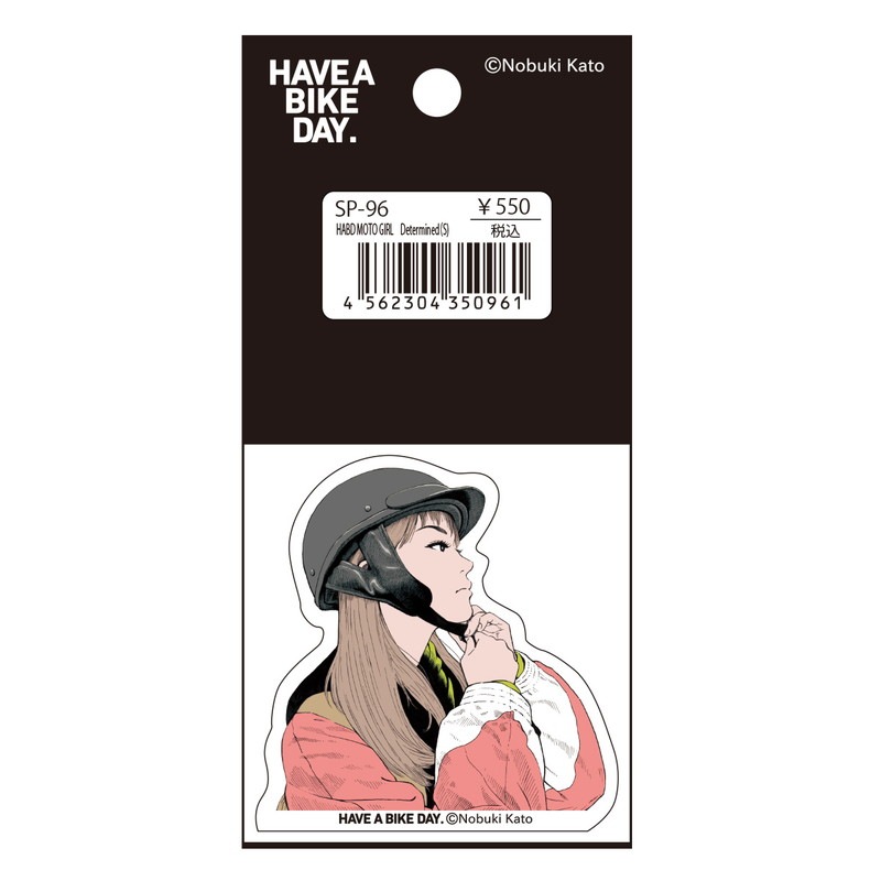 HAVE A BIKE DAY.ステッカー 通販 -あるふぁここ プラザ店-