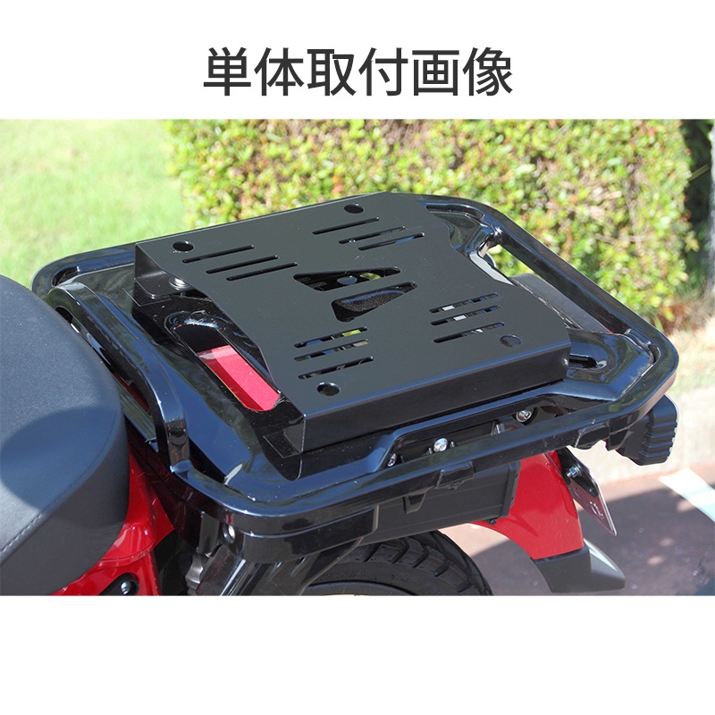 COOCASE クーケース バイク用トップケース HONDA CT125 ハンターカブ用 センターマウントアダプター CLH031【あるふぁここ プラザ店】