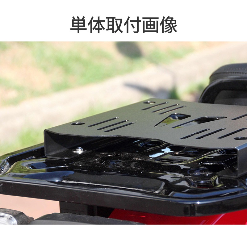 COOCASE クーケース バイク用トップケース HONDA CT125 ハンターカブ用 センターマウントアダプター CLH031【あるふぁここ プラザ店】