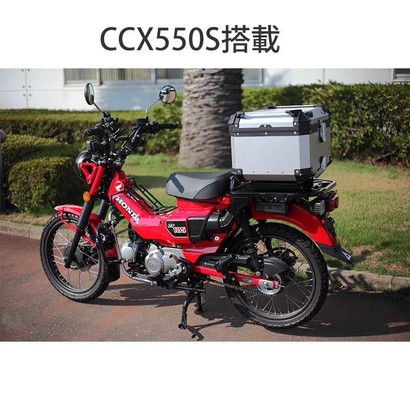 COOCASE クーケース バイク用トップケース HONDA CT125 ハンターカブ用 センターマウントアダプター CLH031【あるふぁここ プラザ店】