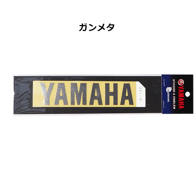 YAMAHA ヤマハ ロゴ ステッカー セット Lサイズ 2枚入り 抜き文字タイプ カラー4色 ワイズギア Q5KYSK001T-Lop【あるふぁここ プラザ店】
