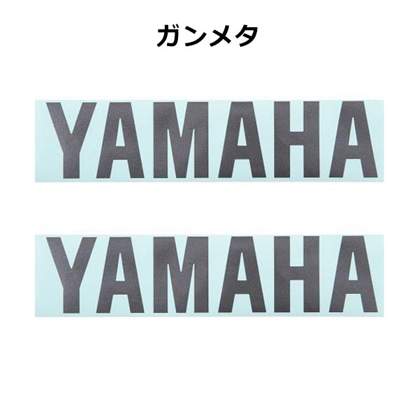 メーカーロゴステッカー YAMAHA ヤマハ 通販 -あるふぁここ