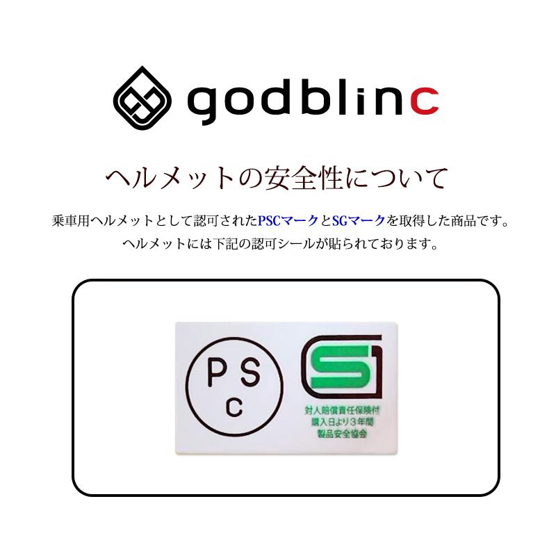 godblinc ゴッドブリンク Smiley Face ジェットヘルメット MATT BLACK SF0011 【あるふぁここ プラザ店】