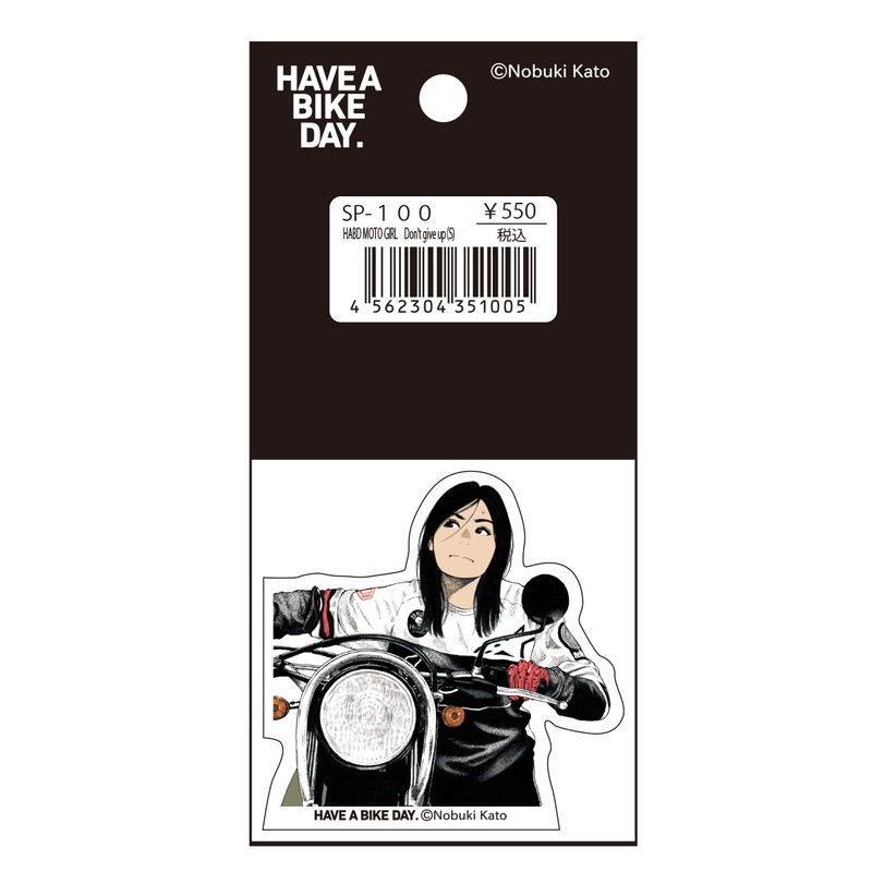 HAVE A BIKE DAY.ステッカー HABD MOTO GIRL Don't give up イラスト 加藤ノブキ SP-100【あるふぁここ プラザ店】