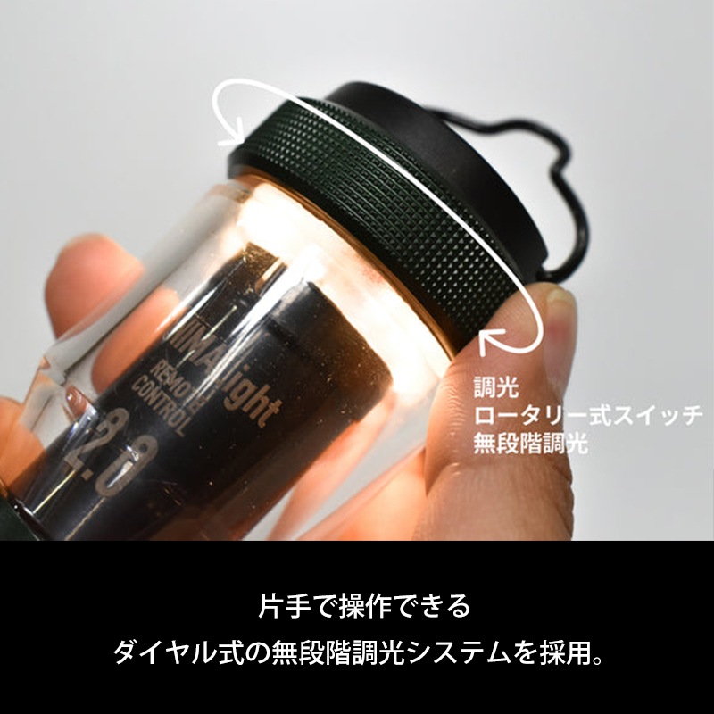 5050WORKSHOP MINIMALight REMOTE CONTROL 2.0 ミニマライト 懐中電灯 ハンディライト ランタン コンパクト LEDライト キャンプ アウトドア モバイルバッテリー【あるふぁここ プラザ店】