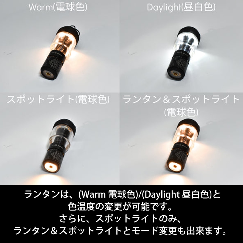 5050WORKSHOP MINIMALight REMOTE CONTROL 2.0 ミニマライト 懐中電灯 ハンディライト ランタン コンパクト LEDライト キャンプ アウトドア モバイルバッテリー【あるふぁここ プラザ店】