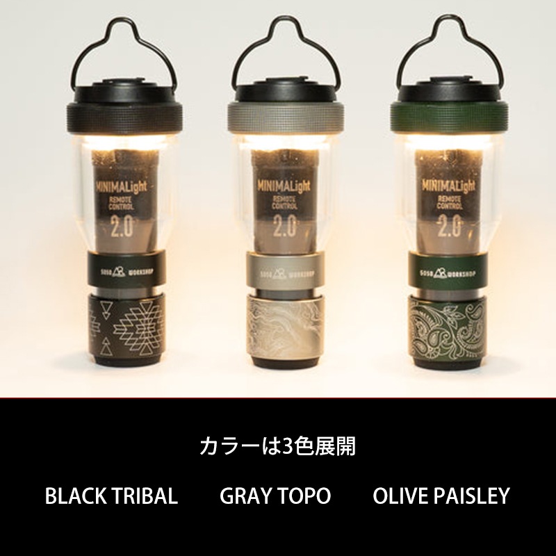 5050WORKSHOP MINIMALight REMOTE CONTROL 2.0 ミニマライト 懐中電灯