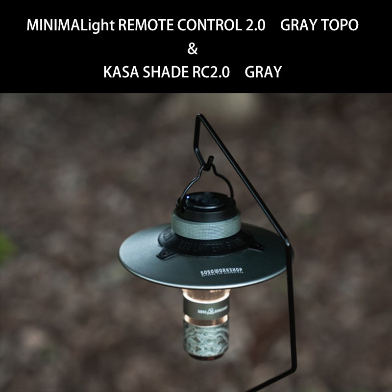 5050WORKSHOP KASA SHADE カサ シェード ミニマライトRC2.0専用 KASA SHADE RC2.0 for MINIMALight RC2.0 ランタン 傘【あるふぁここ プラザ店】