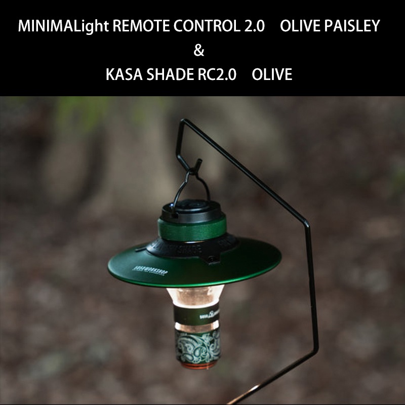 5050WORKSHOP KASA SHADE カサ シェード ミニマライトRC2.0専用 KASA SHADE RC2.0 for MINIMALight RC2.0 ランタン 傘【あるふぁここ プラザ店】