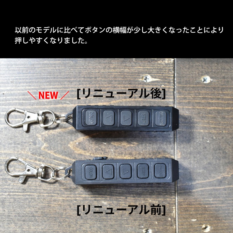 5050WORKSHOP 5050 RC 2.0 リモコン ミニマライトRC2.0 対応 リモコン【あるふぁここ プラザ店】