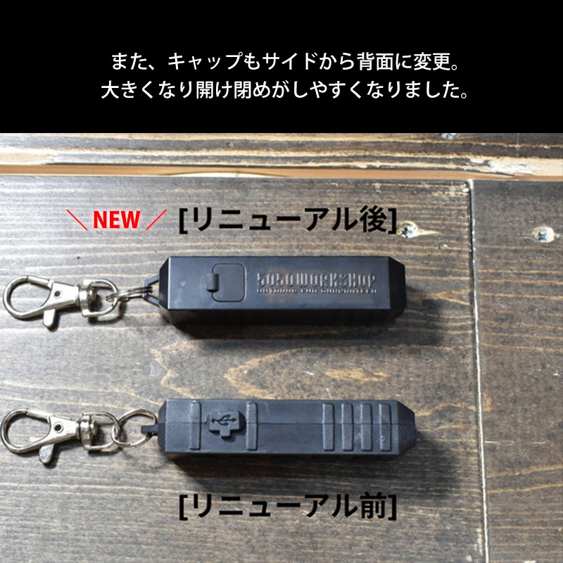 5050WORKSHOP 5050 RC 2.0 リモコン ミニマライトRC2.0 対応 リモコン【あるふぁここ プラザ店】