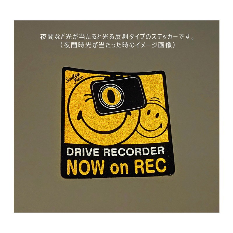 スマイリー ドライブサイン 通販 -あるふぁここ プラザ店-