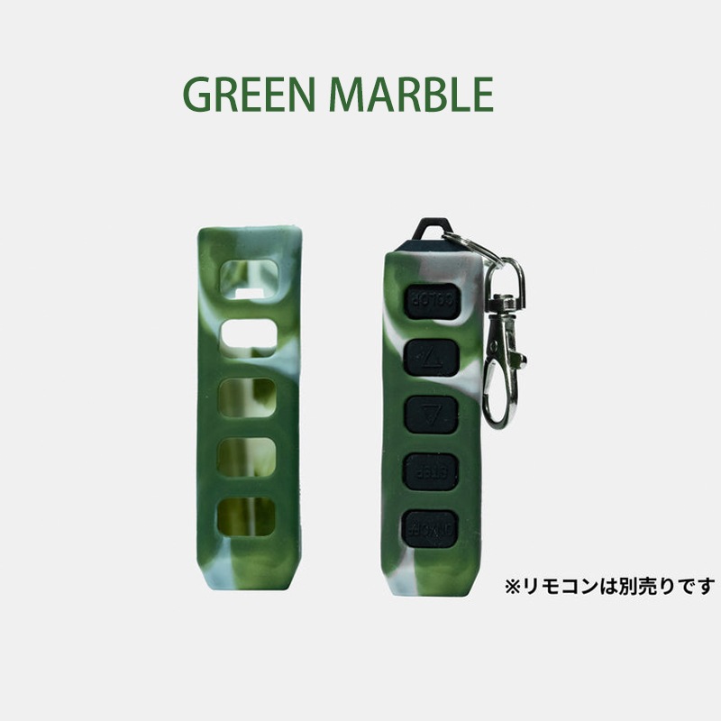 5050WORKSHOP リモコン専用シリコンカバー SILICON COVER for 5050 RC 2.0【あるふぁここ プラザ店】