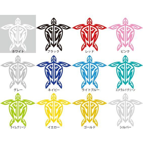 車 サーフボード オリジナル ハワイアン ホヌ 亀ステッカー 古典トライバル ホヌD  高さ6cm  IL-04 全12色【あるふぁここ プラザ店】