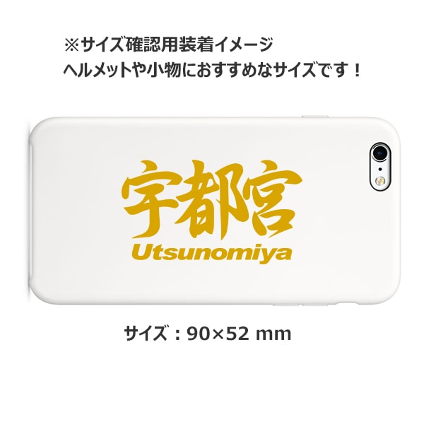 ステッカー 確認用 その他